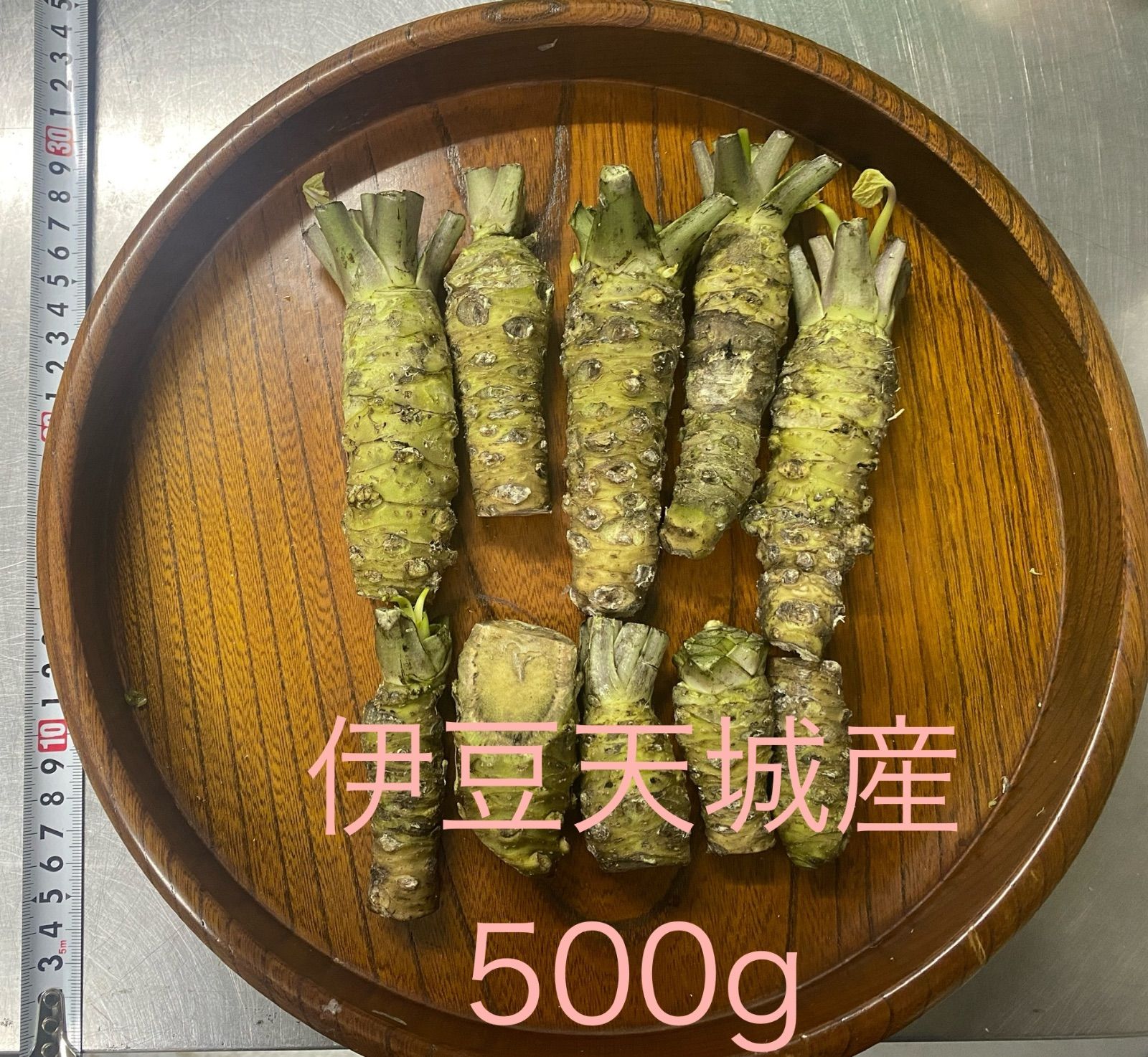 訳あり】 本わさび 生わさび 伊豆天城産 500g クール便 - メルカリ