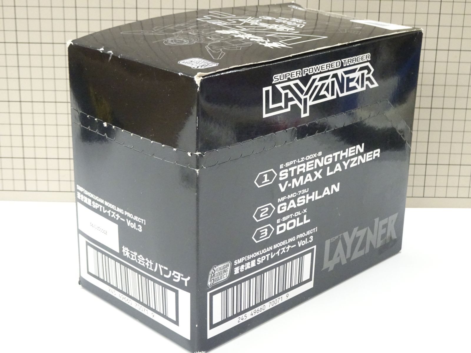 バンダイ SHOKUGAN MODELING PROJECT 蒼き流星SPTレイズナー Vol.3 未開封品 IMPECCABLEHEALTHCARESERVICES_COM