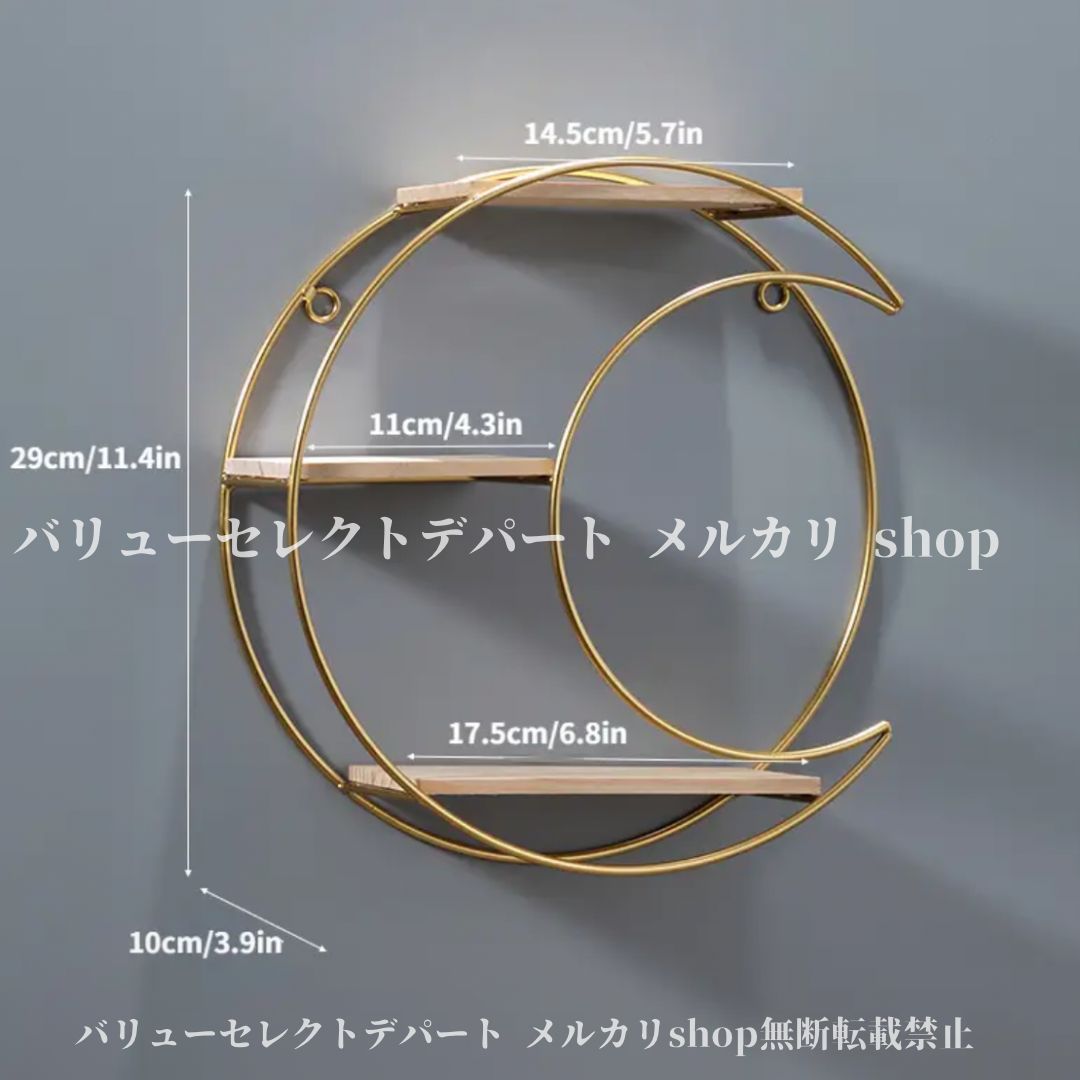 ウォールシェルフ スカンジナビアンスタイル メタル製 穴あけ不要 取り付け簡単 壁掛け収納棚 ベッドルームリビングルームインテリア 飾り棚 おしゃれ壁棚 フローティング収納ラック 雑貨収納 小物整理 インテリアラック シンプル北欧風インテリア収納棚