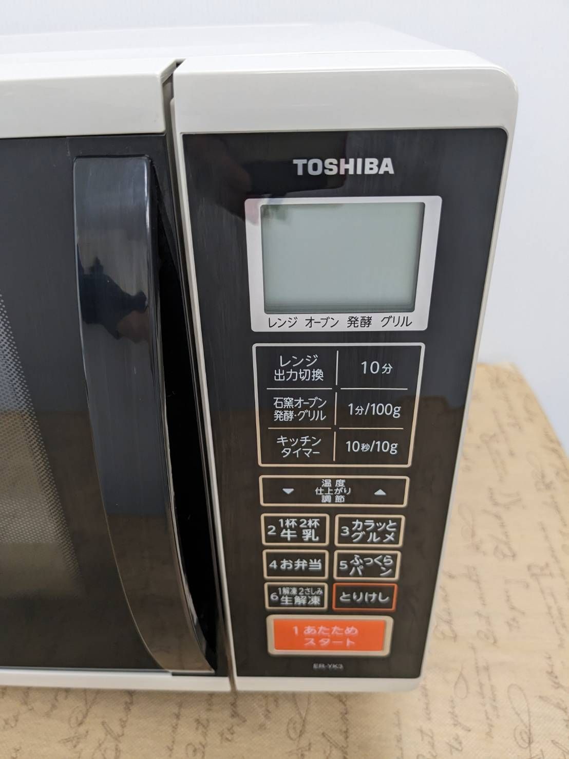 ○値下げ○極美品!!TOSHIBA 東芝 石窯オーブンレンジ ER-YK3 ホワイト