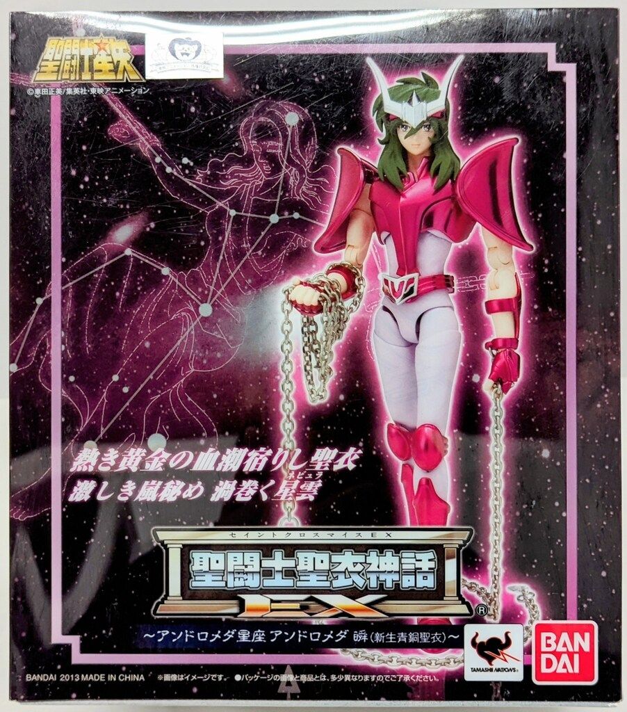 BANDAI 聖闘士聖衣神話EX 車田正美 アンドロメダ瞬 新生青銅聖衣
