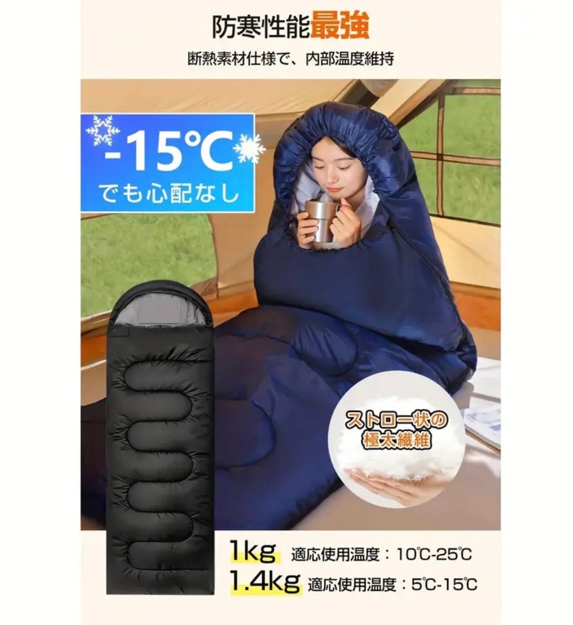 夏 軽量