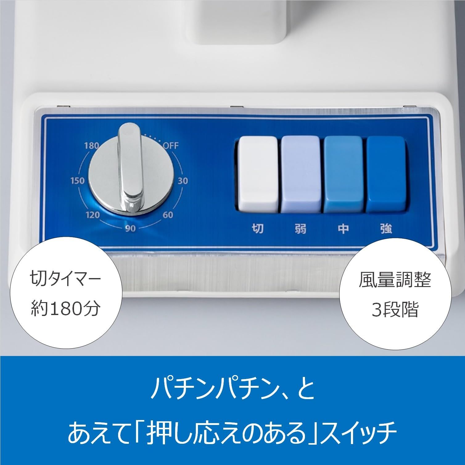 迅速発送】コイズミ 扇風機 ミニ 風量3段階 首振り オフタイマー