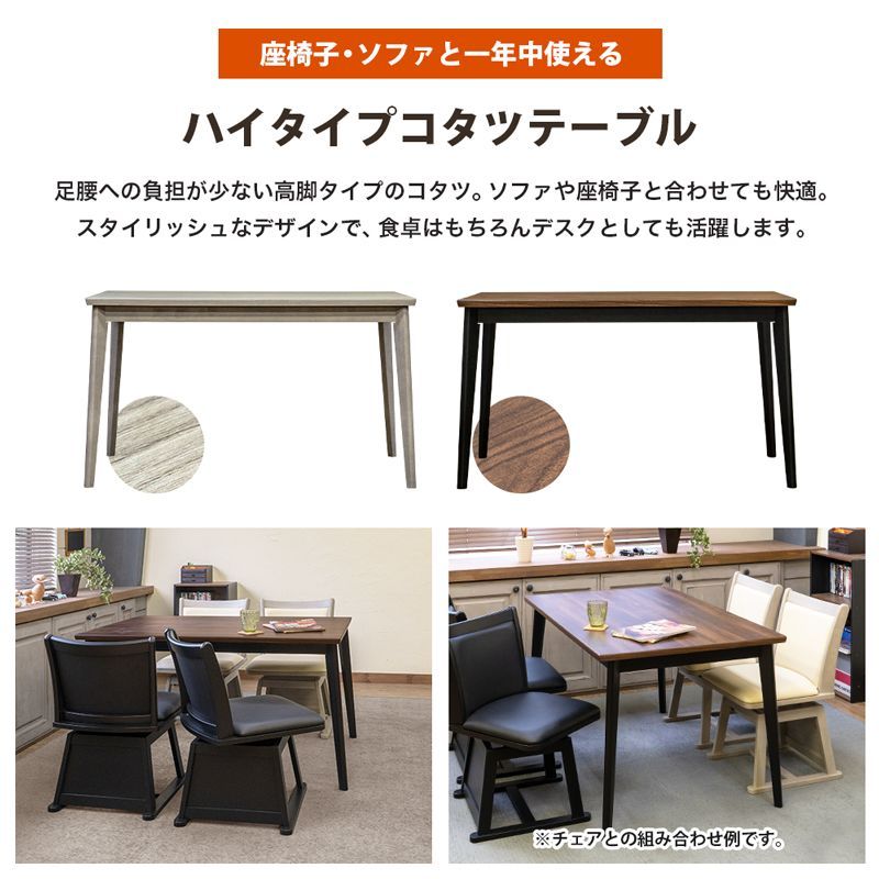 510W 石英管ヒーター