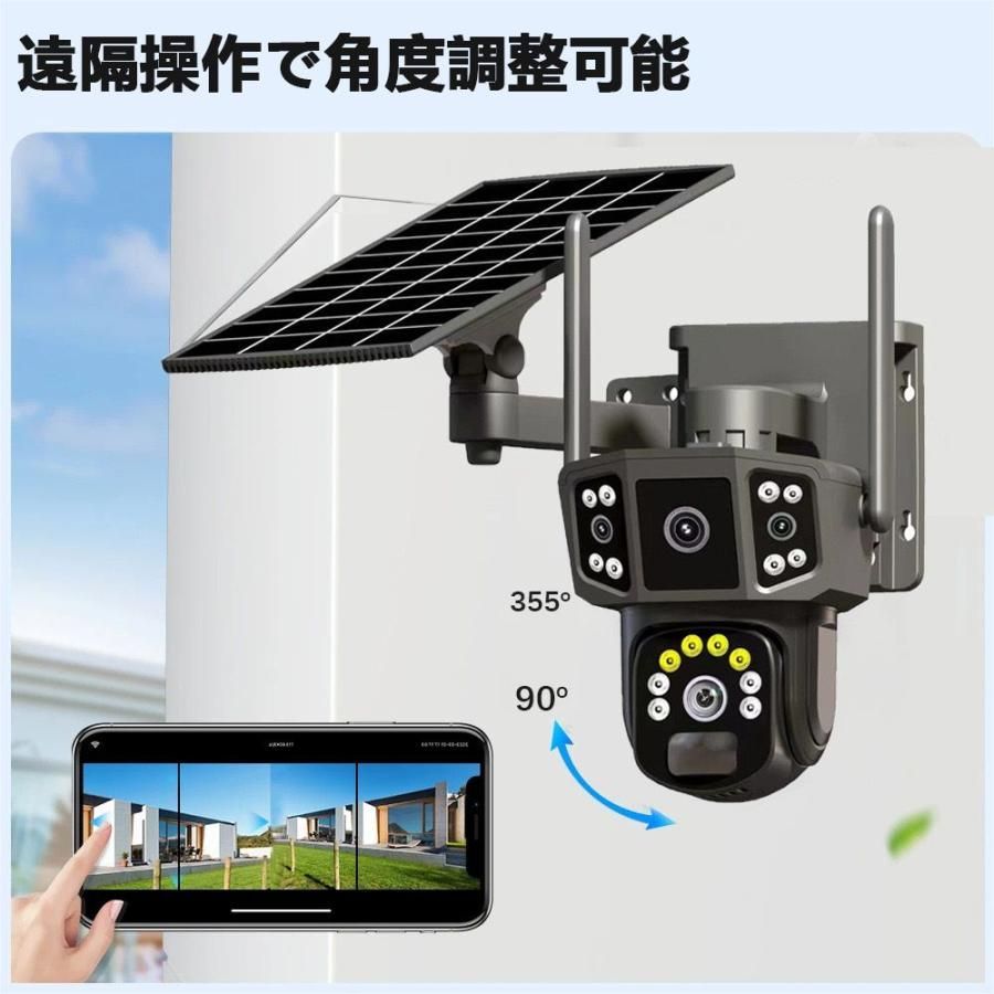 防犯カメラ 屋外 ソーラー 600万画素 wifi 充電式 ワイヤレス 三画面表示 自動追跡 音声通 動作検知 赤外線夜視 6+4+4MP画素 防水 工事不要 お手入れ簡単 高齢者 防犯カメラ 屋外 ソーラー 600万画素 wifi 充電式 ワイヤレス 三画面
