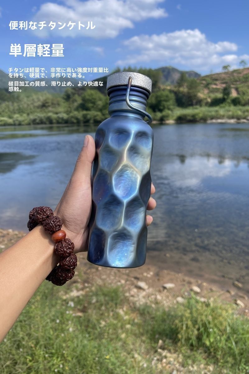 SGYP033 水筒