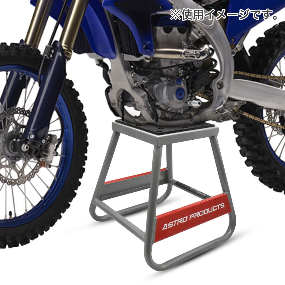 アストロプロダクツバイクリフター アストロプロダクツ バイクリフター【オートバイ 駐車場