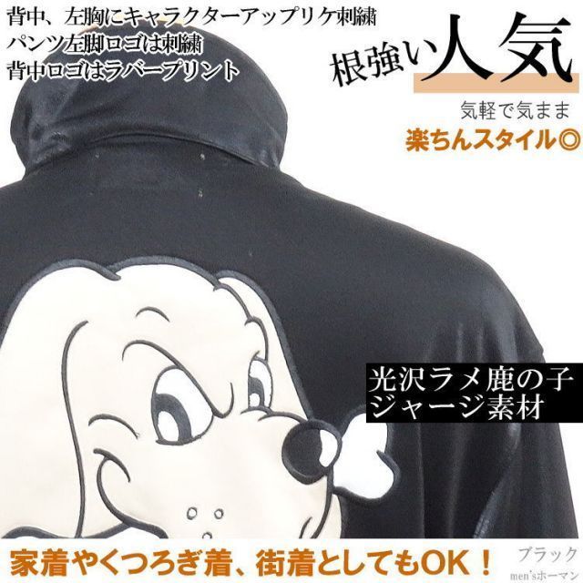 メンズ ky
