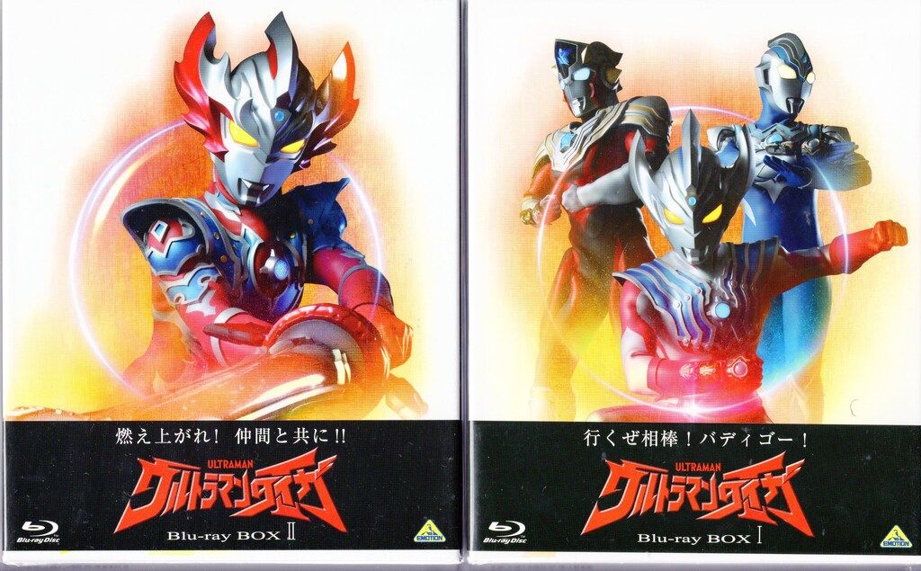 特撮Blu-ray ウルトラマンタイガ Blu-ray BOX 全2BOX セット