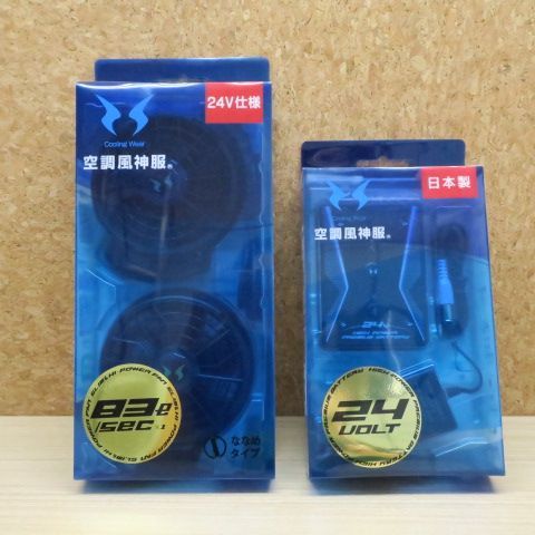 新品未使用未開封サンエスファンバッテリーセット 【公式通販】