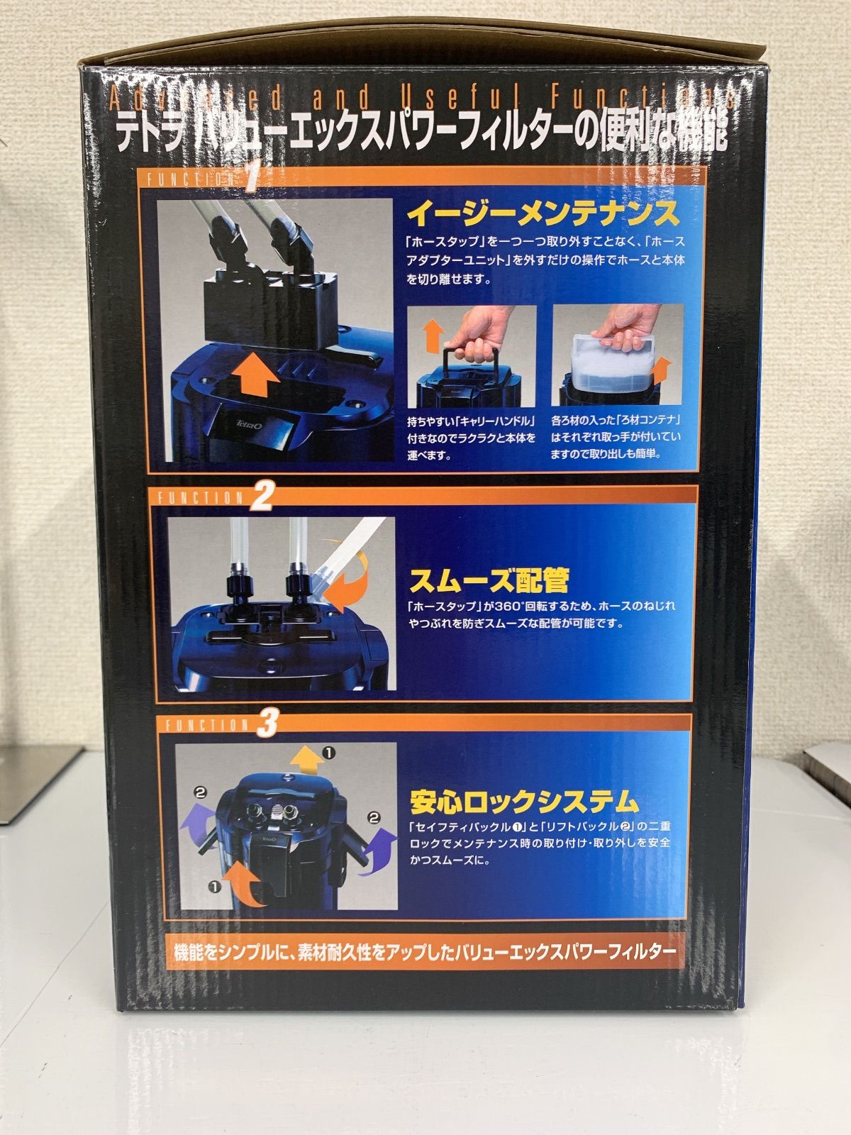 【新品・未使用】テトラ　バリューエックスパワーフィルター　VX-75 テトラ バリューエックスパワーフィルター VXー75 ろ材付き