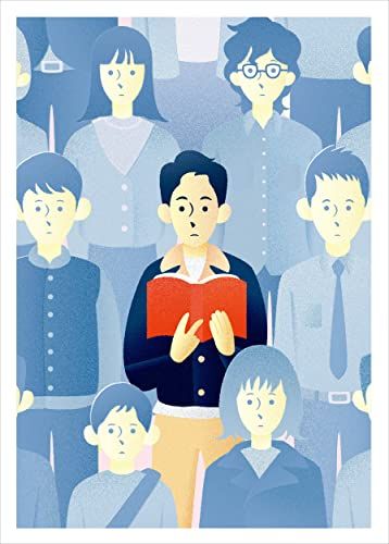 読書の日記 InDesign 入籍 山口くん／阿久津隆