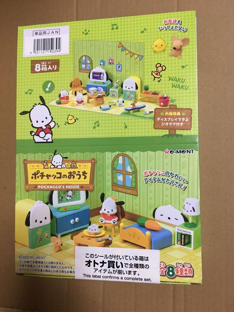 ポチャッコのおうち BOX商品 全8種 8個入り フルコンプ - メルカリ