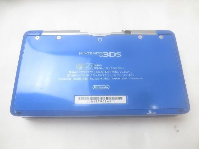 ニンテンドー3 DS
