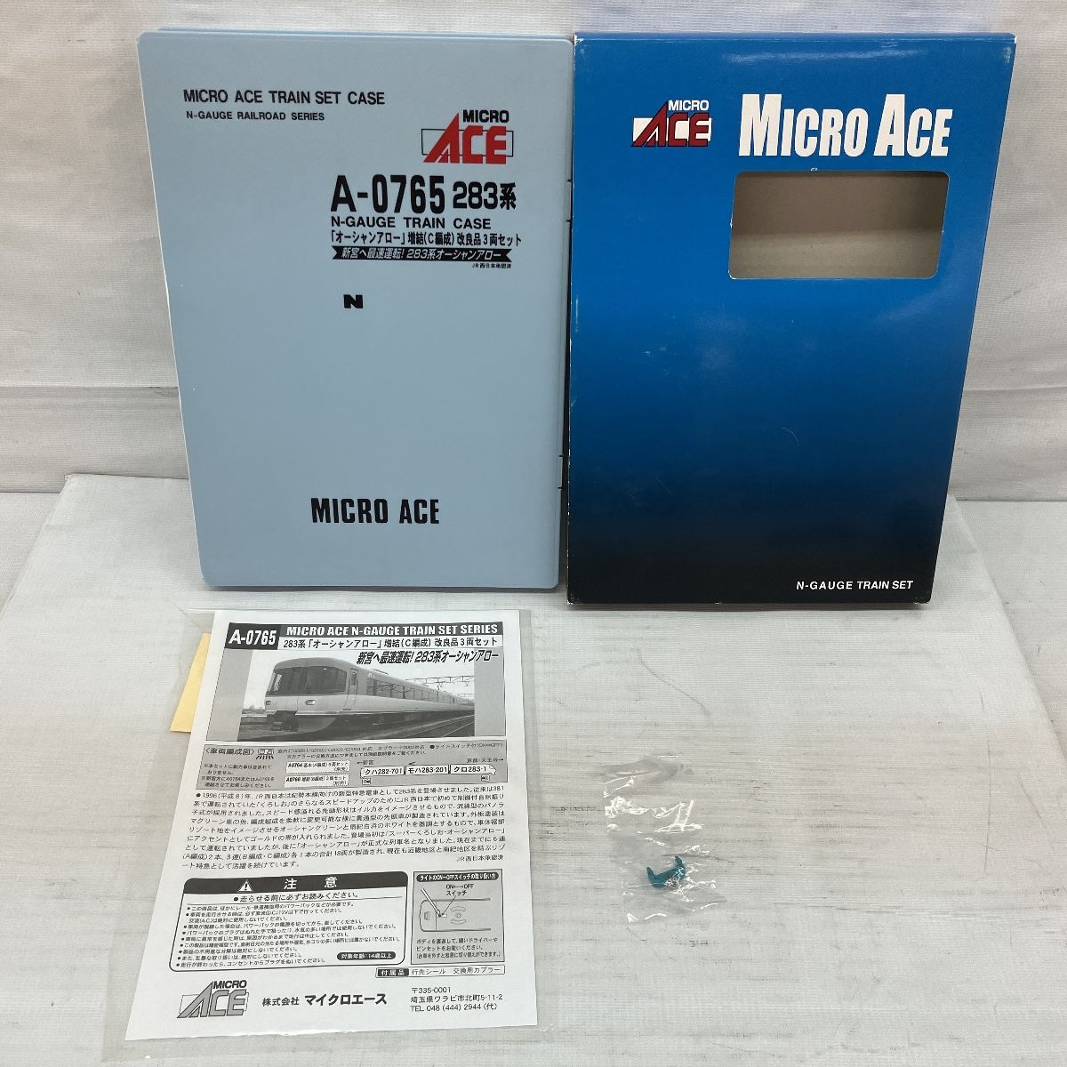 MICRO ACE A-0765 283系 オーシャンアロー増結C編成改良品3両セット 鉄道模型 Nゲージ マイクロエース 中古 C9181675 -  メルカリ