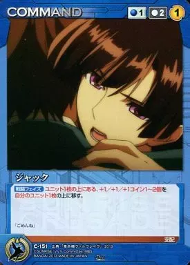 2025年最新】クルセイド ヴァルヴレイヴの人気アイテム - メルカリ