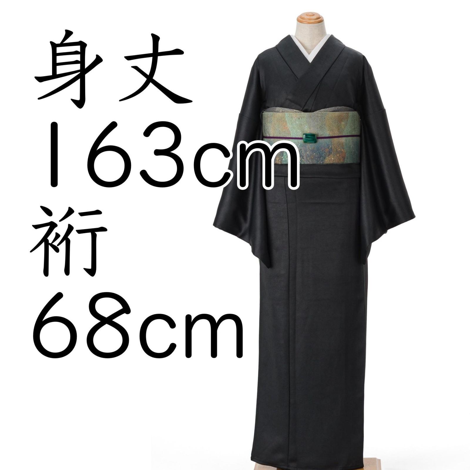新品 レザー着物 - メルカリ