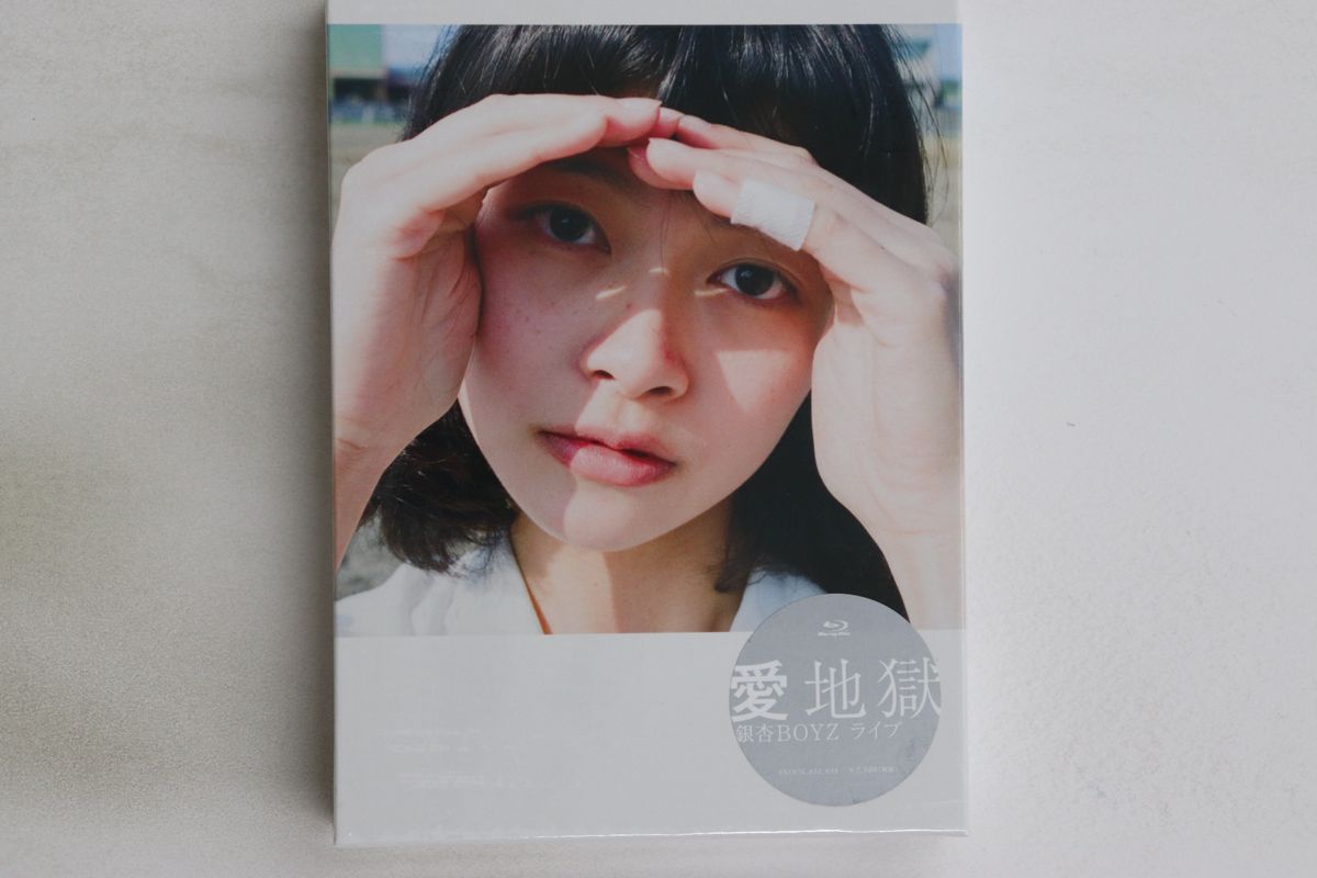 2discs Blu-ray 銀杏BOYZ 愛地獄 SKOOL032 HATSUKOI MO℃ GAKUIN
