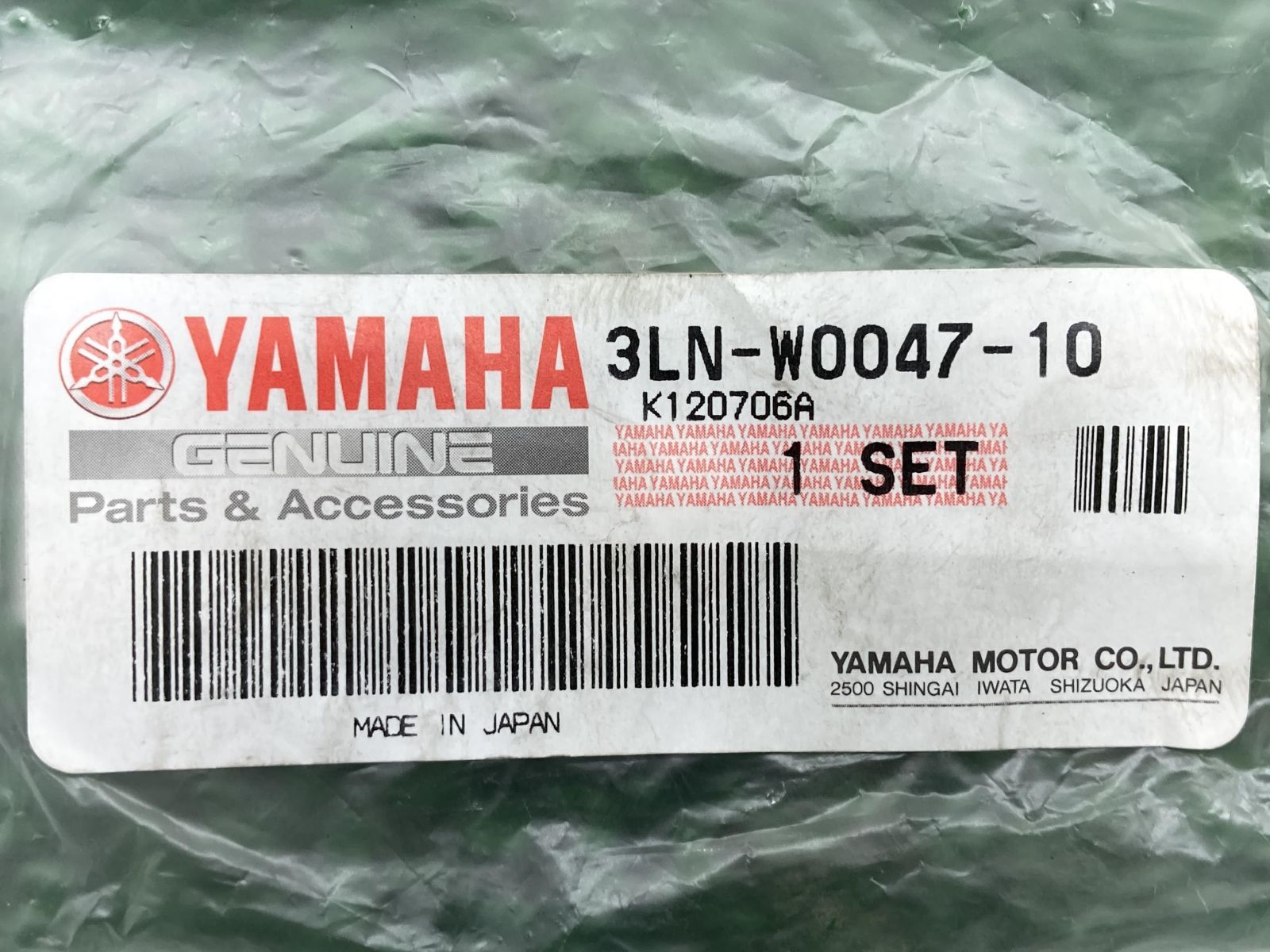 お*ん様 YAMAHA 3LN-W0047-10 キャリパーシールキット　4セッ FZR250R キャリパーシール 3LN-W0047-10 在庫有 即納 ヤマハ 純正 新品