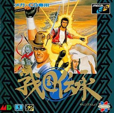 メガドライブCDソフト メガCD 戦国伝承
