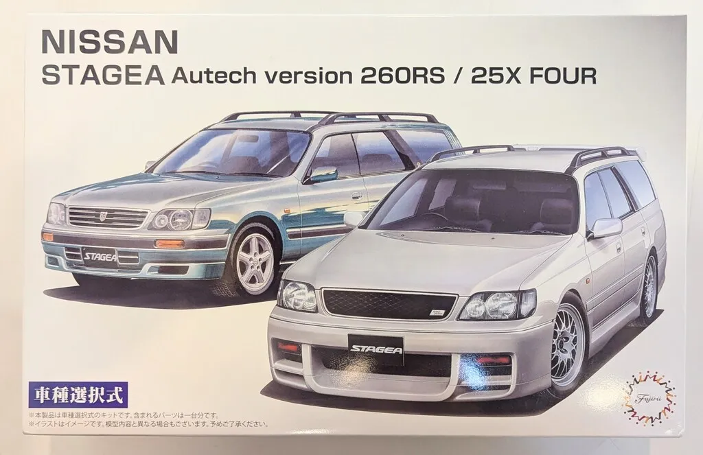 1/24 ステージア260RS ちょい改の完成品 2025年最新】フジミ 1/24