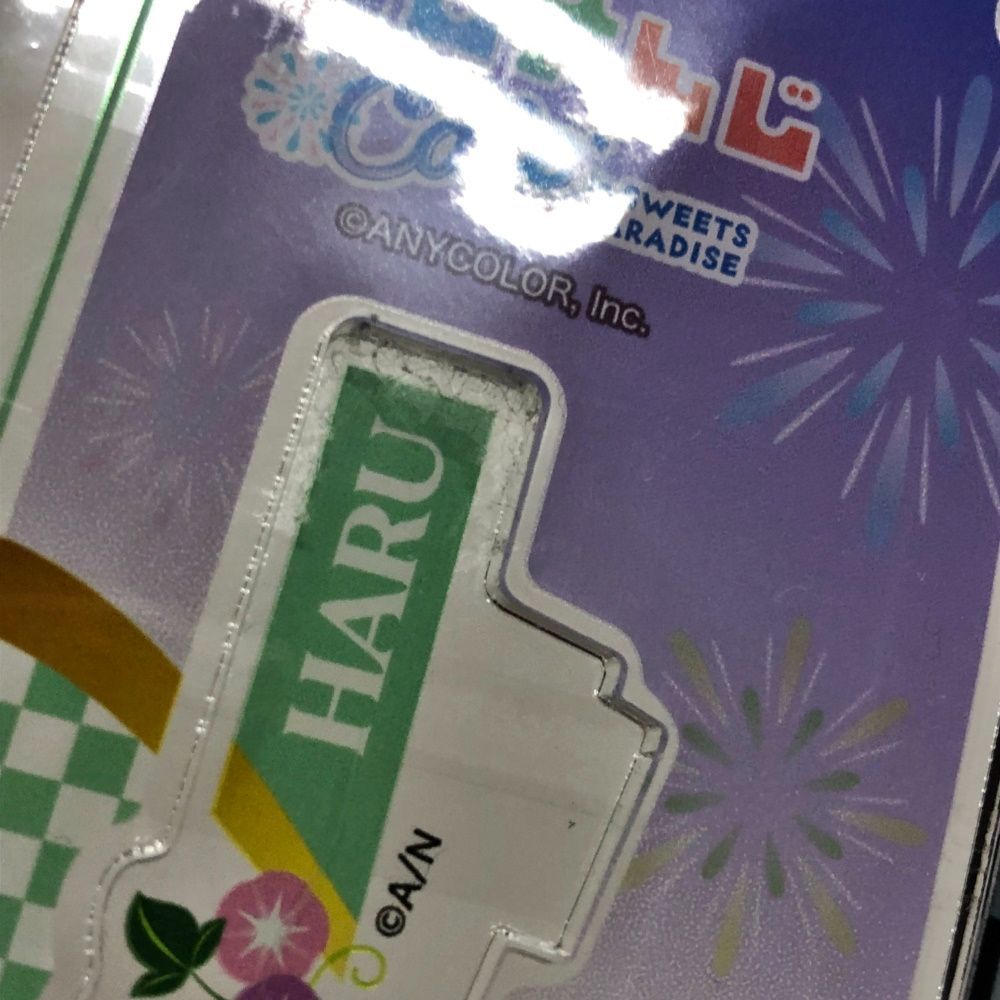 セット にじさんじ