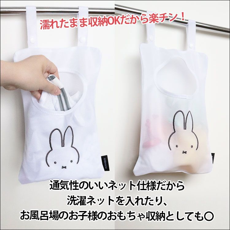 確認用 外袋、内側にゴミ ミッフィー耳裏面左側の黄ばみ 確認用 外袋、内側にゴミ ミッフィー耳裏面左側の黄ばみ 確認用 外