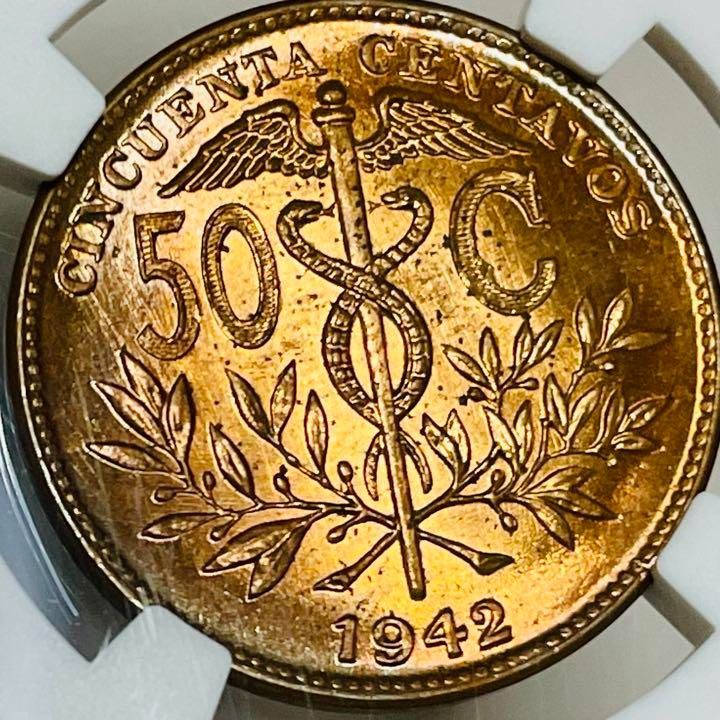 送料0円】 希少 日本初 1942 ボリビア 50CEVTAV S 銅貨NGC MS64 旧貨幣 ...