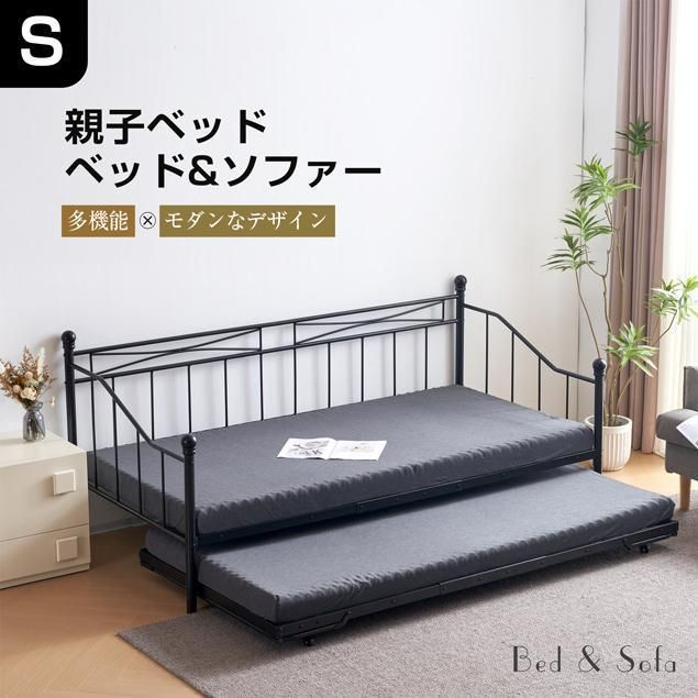 ブラック二段ベッド シングルベッド パイプベッド シングル 木収納北欧風子供部屋 楽天市場】【新品】ブラック二段ベッド シングルベッド パイプ