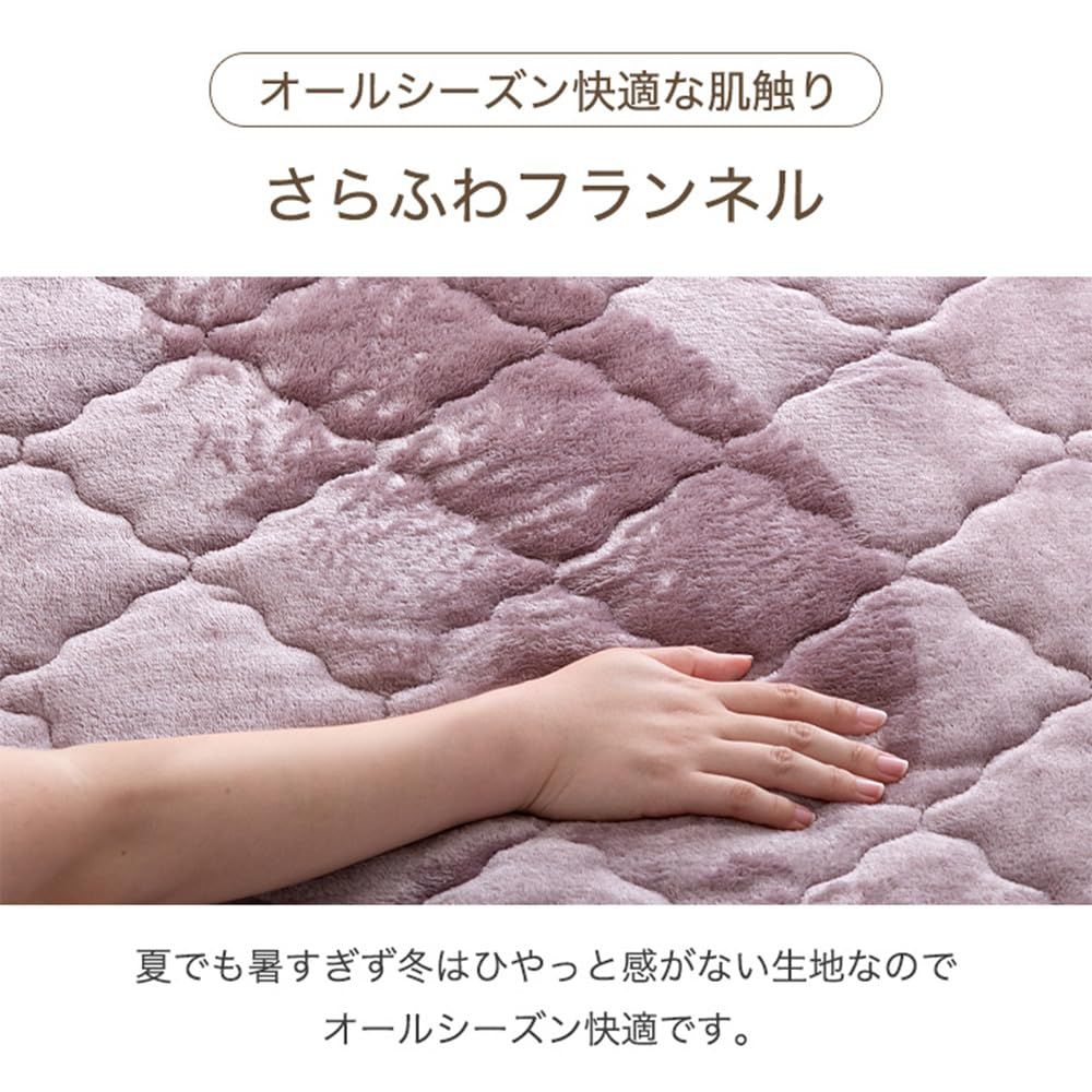 フランネル生地