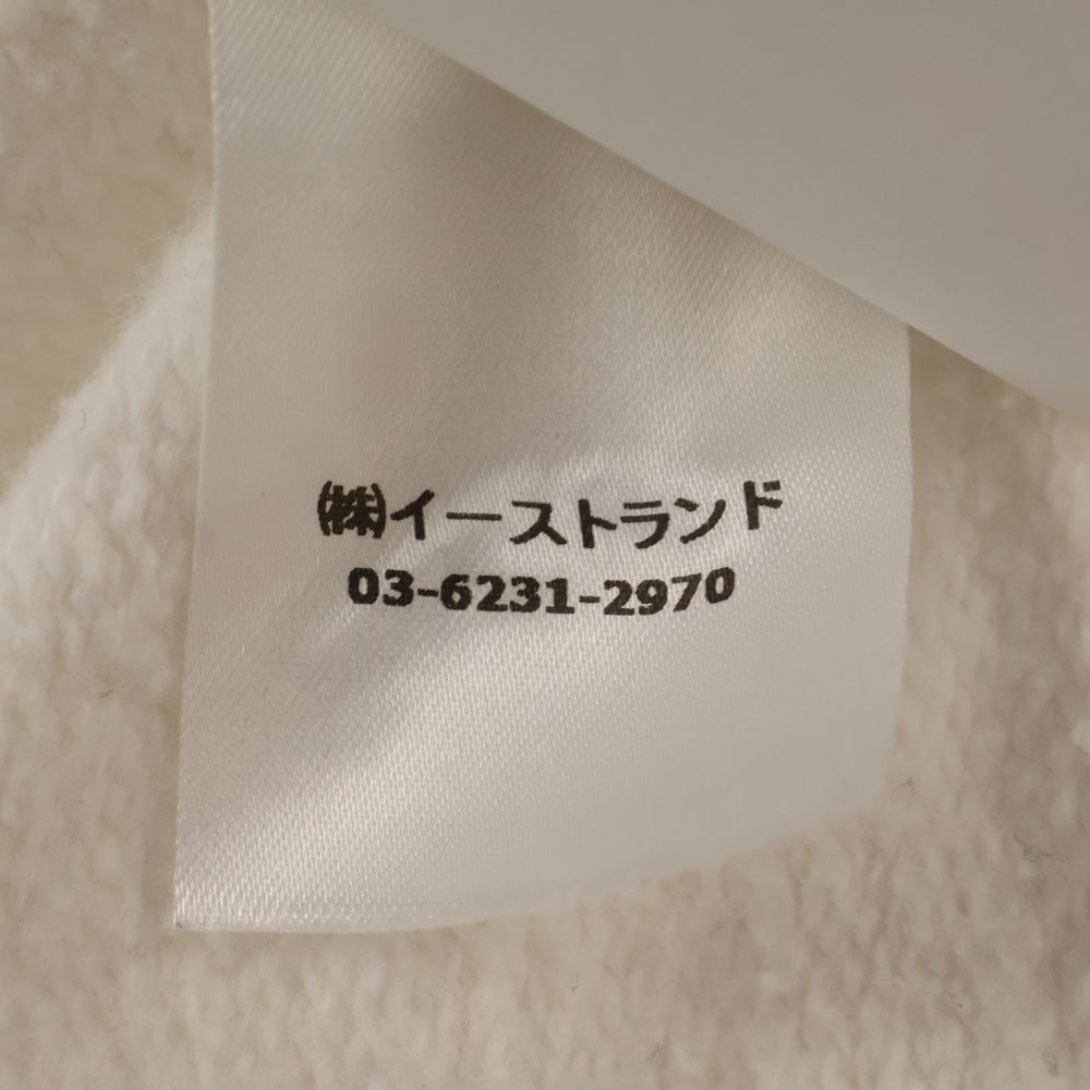 オフホワイト