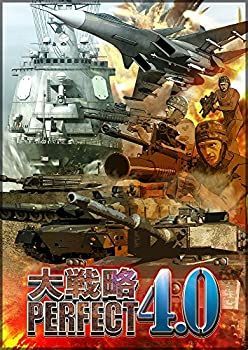 中古】(未使用・未開封品)大戦略パーフェクト4.0 - PS4 - メルカリ