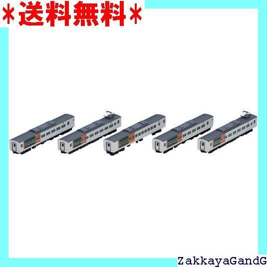 TOMIX Nゲージ 185系特急電車 踊り子 新塗装 強化型スカート 増結セット 5両 98397 鉄道模型 電車 1100