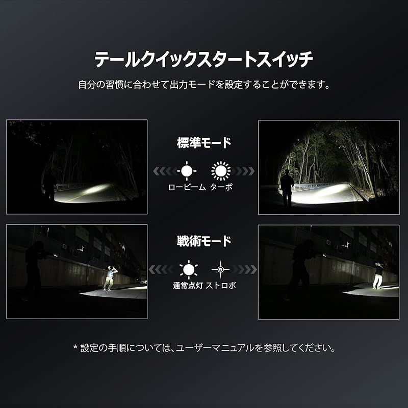 OLIGHT Javelot 1350ルーメン 充電式タクティカル懐中電灯 730メートル