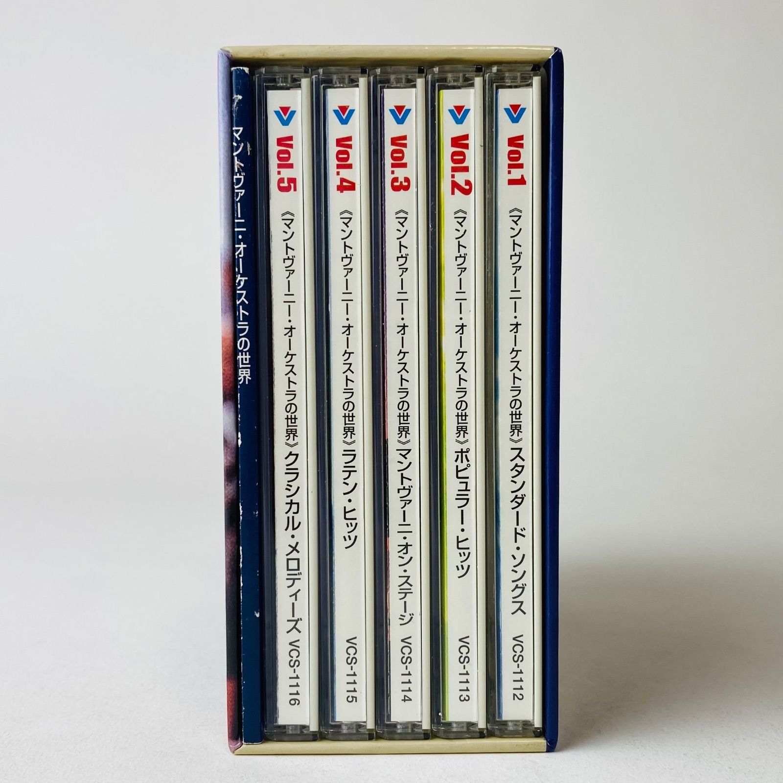 マントヴァーニ・オーケストラの世界 CD5枚組 BOX リマスター