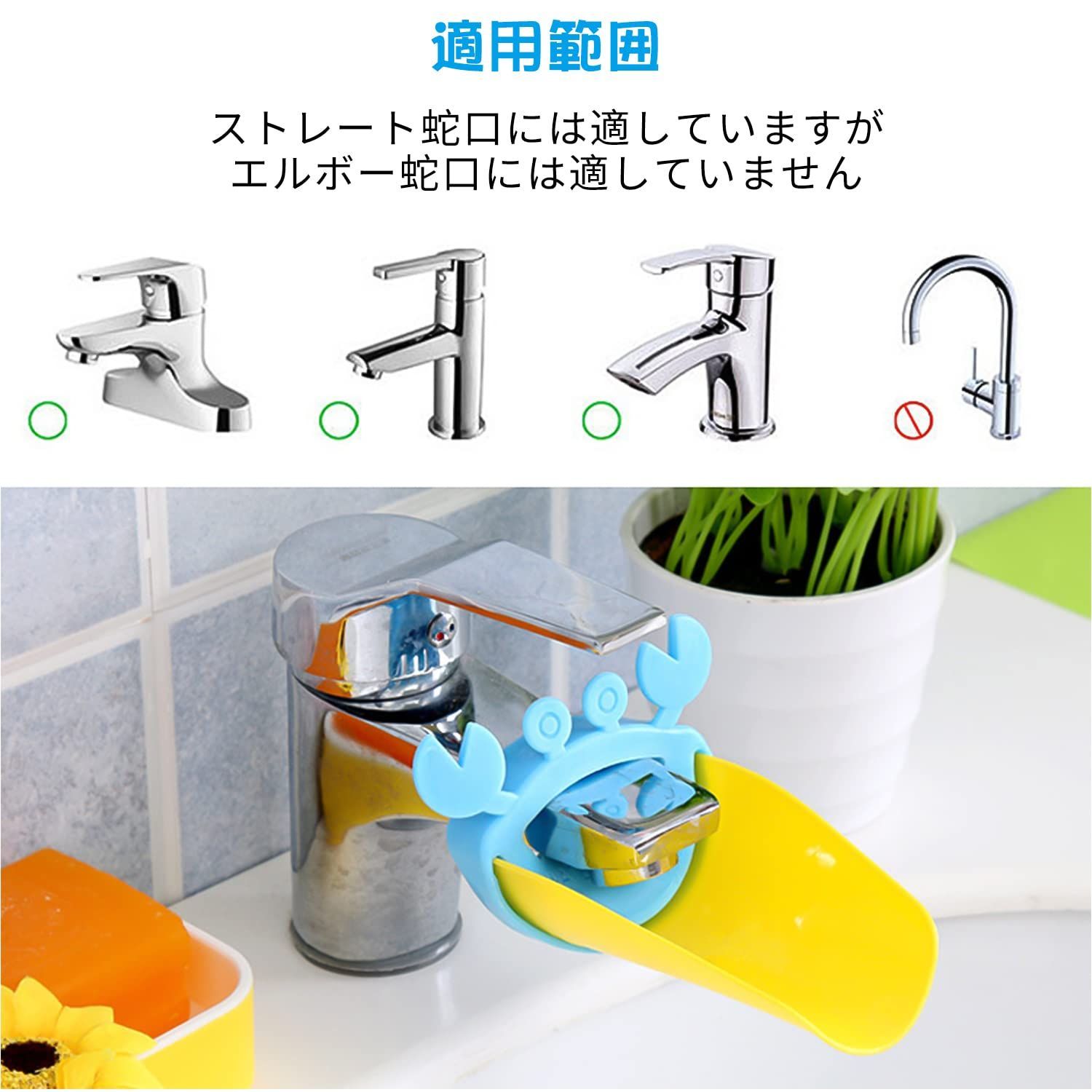 手洗い 設置簡単