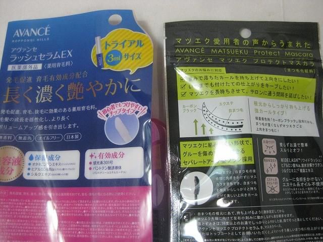他