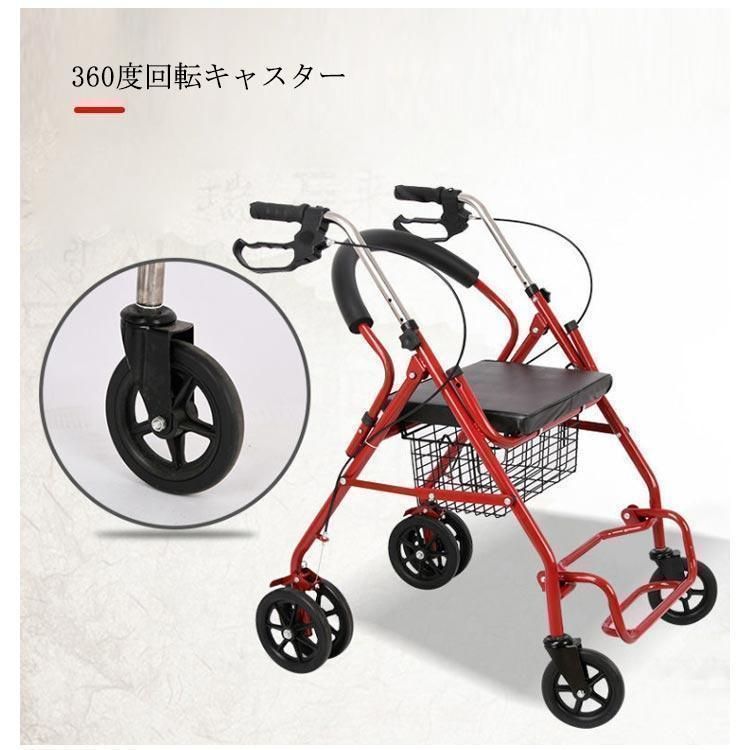 シルバーカー