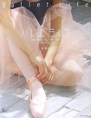 アンティーク ドイツ 木製スパイスキャビネット 陶器ラベル付き 1900