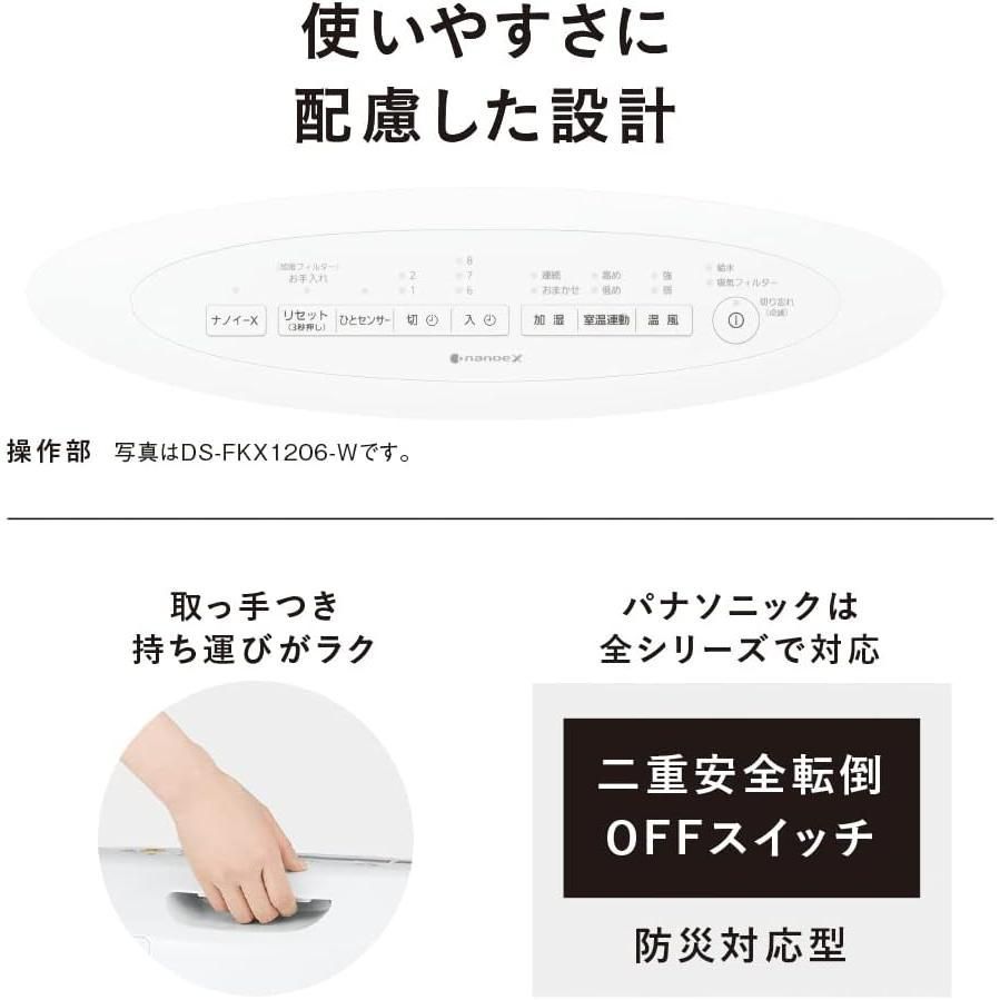 セラミックファンヒーター