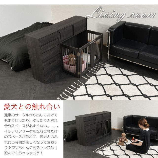 カウンター下収納