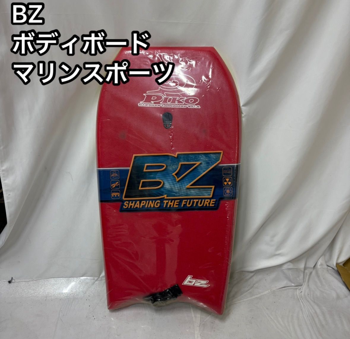 BZ ボディボード BZ ボディボード 青オレンジピンク BZ ボディボード