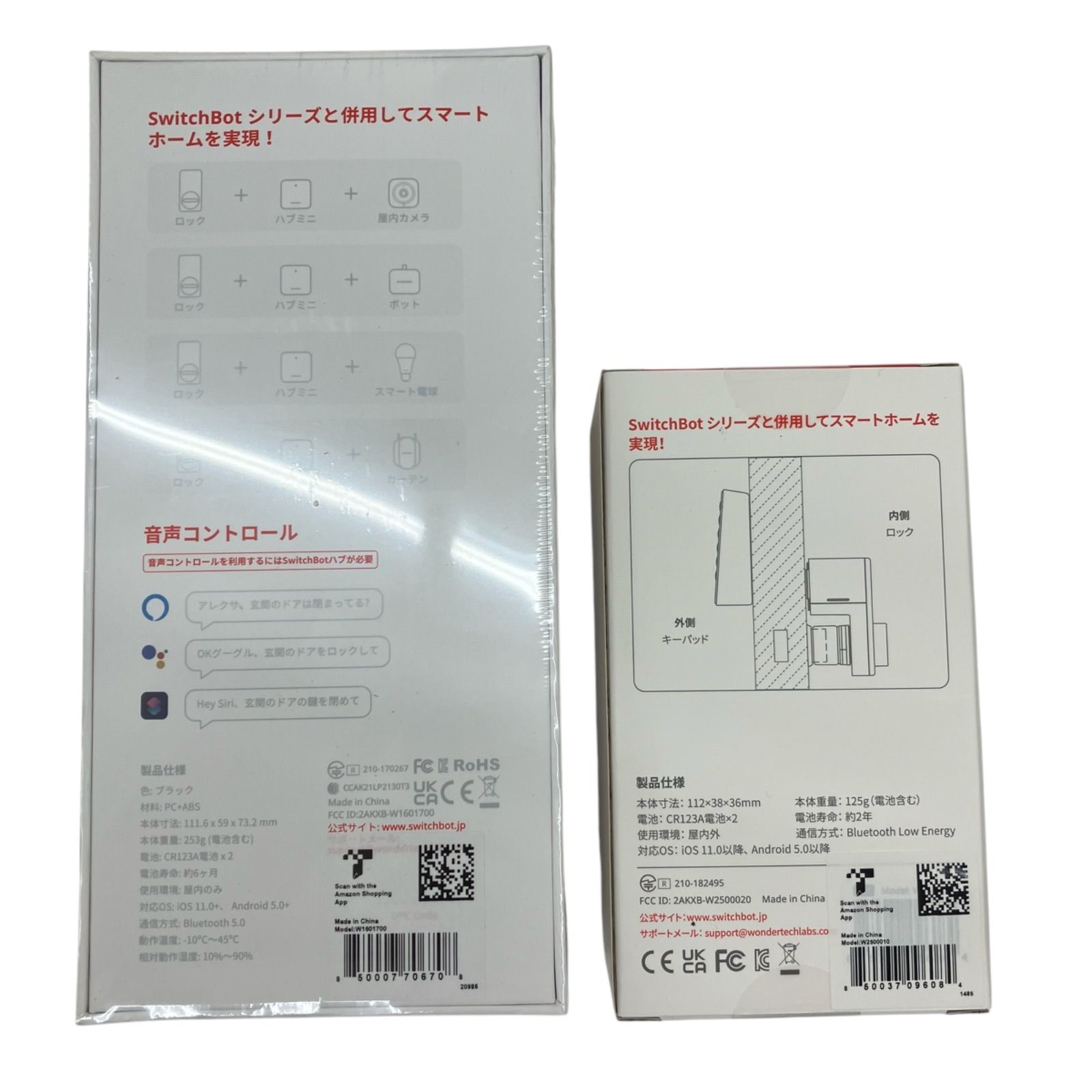 現状品
