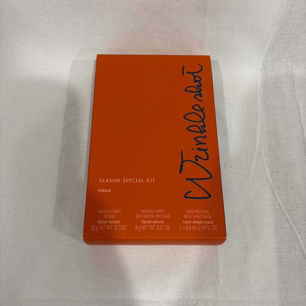 ♥ ポーラ リンクルショット シーズンスペシャルキット V 数量 品 509-3