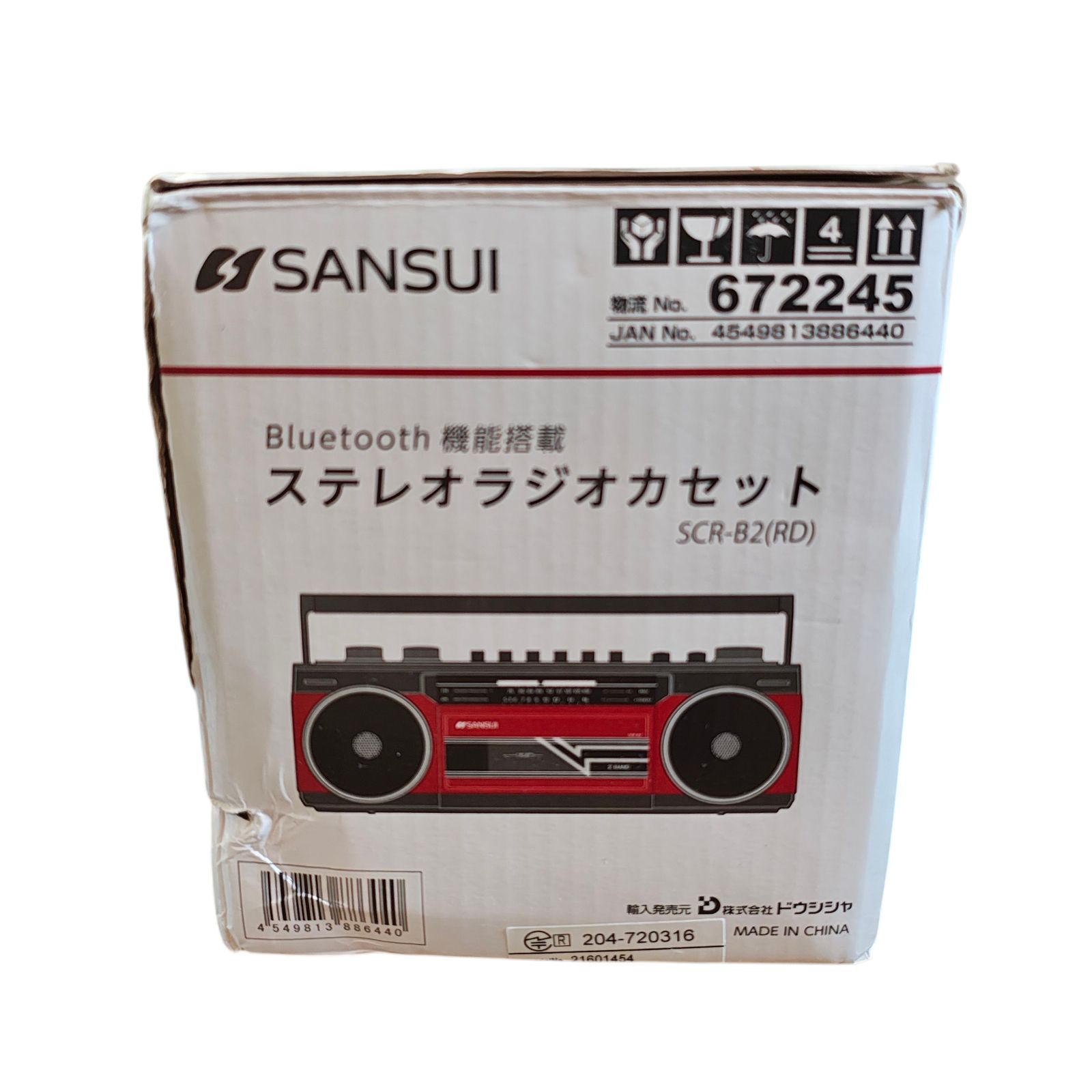 SANSUI SCR-B2(RD) Bluetooth機能搭載ラジカセ SANSUI ラジカセ AM/FM