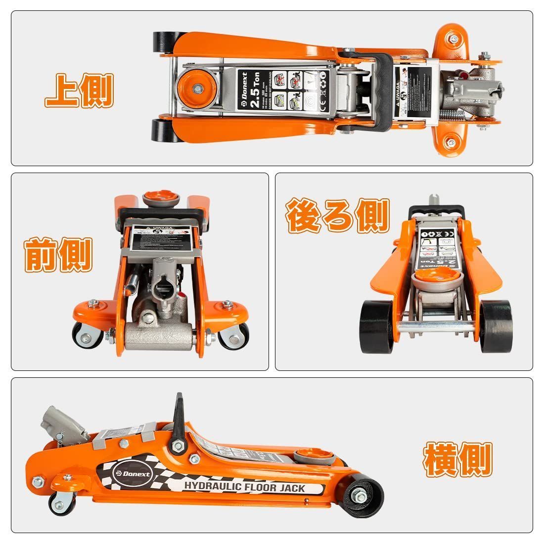 車用 ジャッキタッチメント