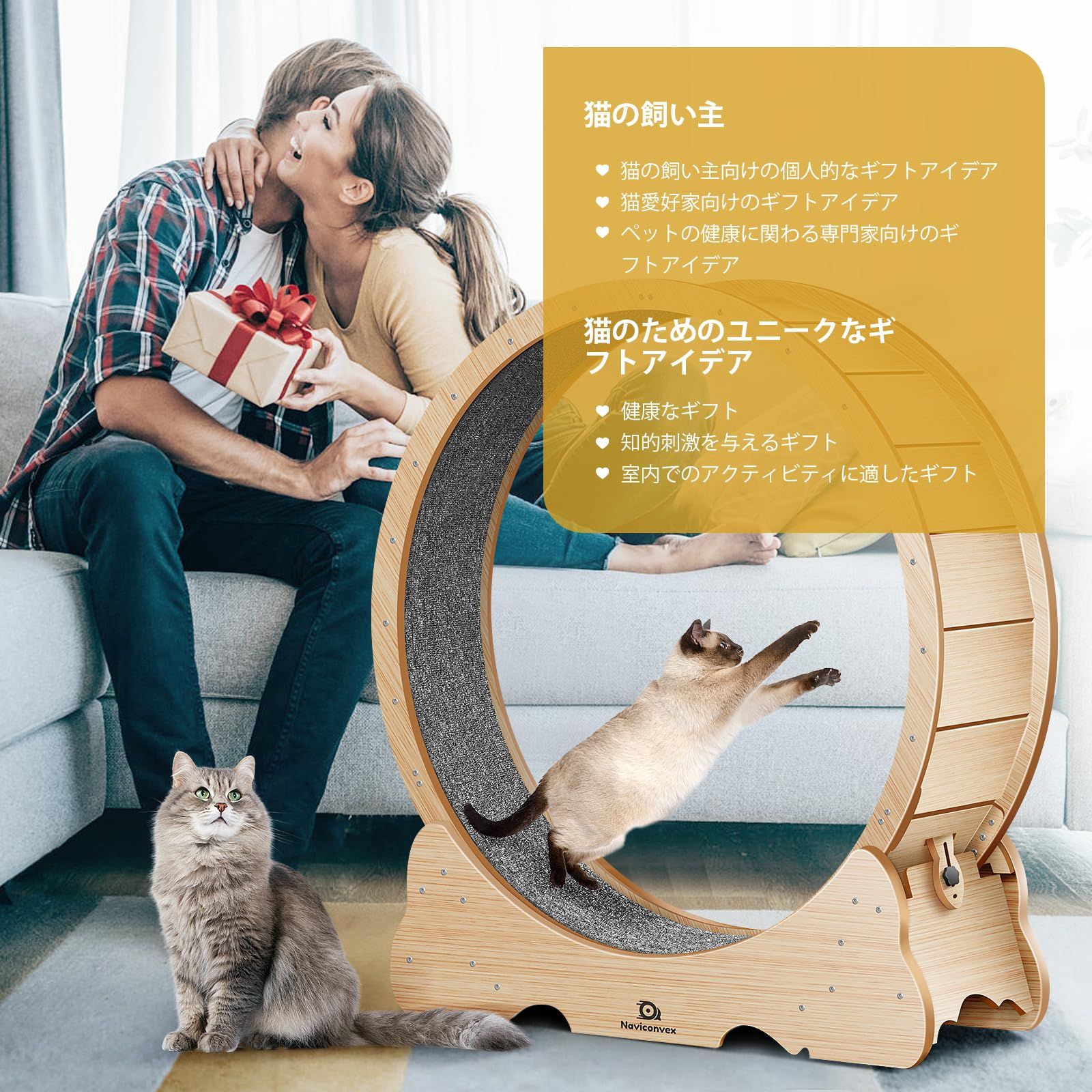 新着商品 Naviconvex キャットホイール 猫の車輪 XL 直径113センチメートル 室内飼い猫の運動不足解消のために 猫 ホイール 猫 ルームランナー 猫のエクササイズホイール 大型の猫用おもちゃ 猫 回し車 健康ケア猫 ホイール 低騒音 らくらく組 WWW_GEBZETESISAT_COM_TR