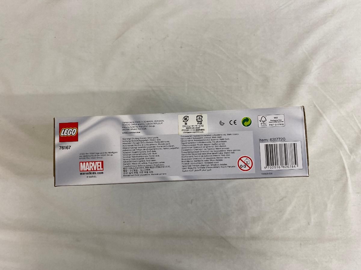 未開封】LEGO アベンジャーズ アイアンマンの武器庫 「レゴ スーパー