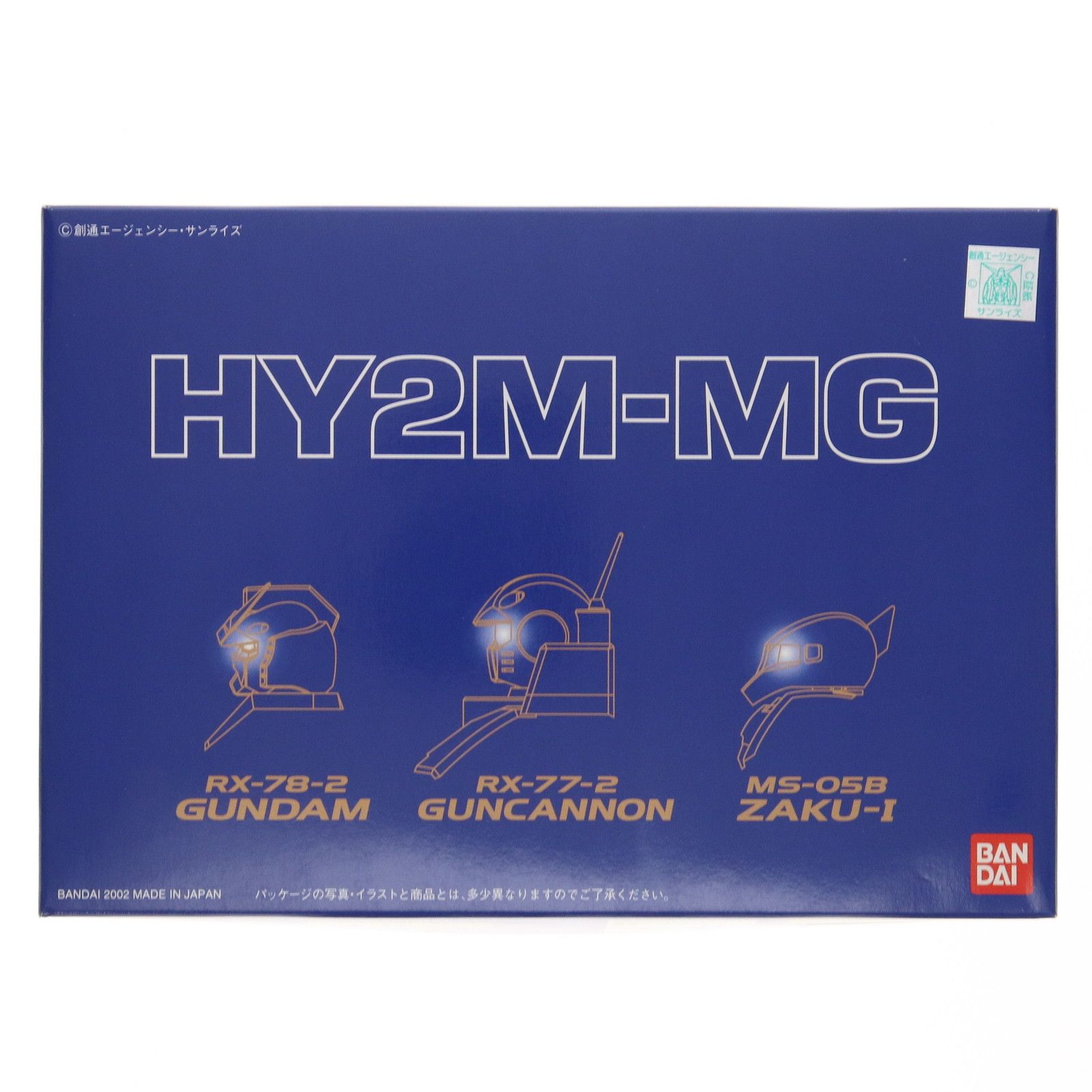 1/100 HY2M-MG LED発光ヘッドパーツセット(ガンダム/ガンキャノン/ザクI) 機動戦士ガンダム プラモデル用アクセサリ バンダイ