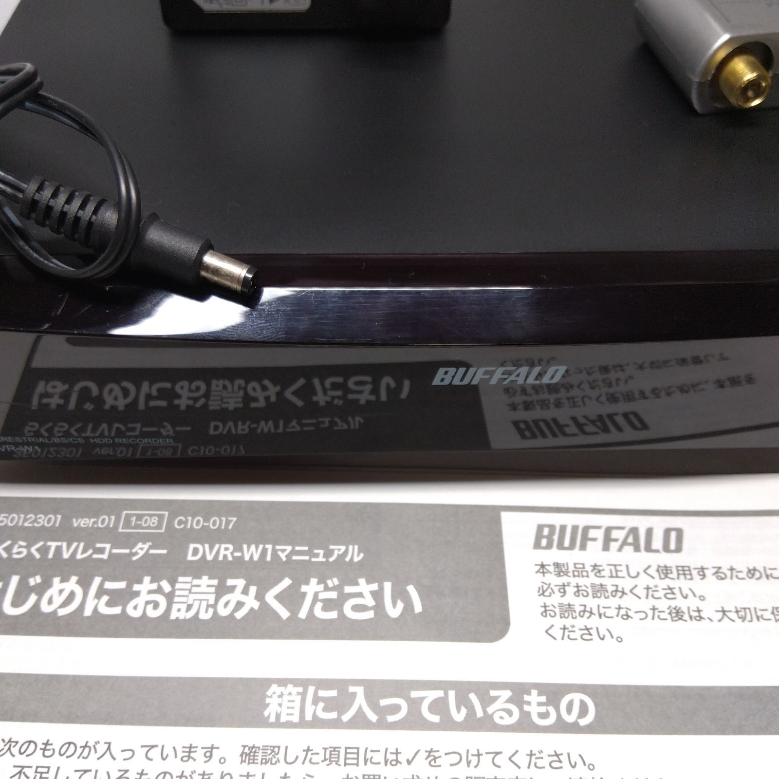 HDDレコーダー